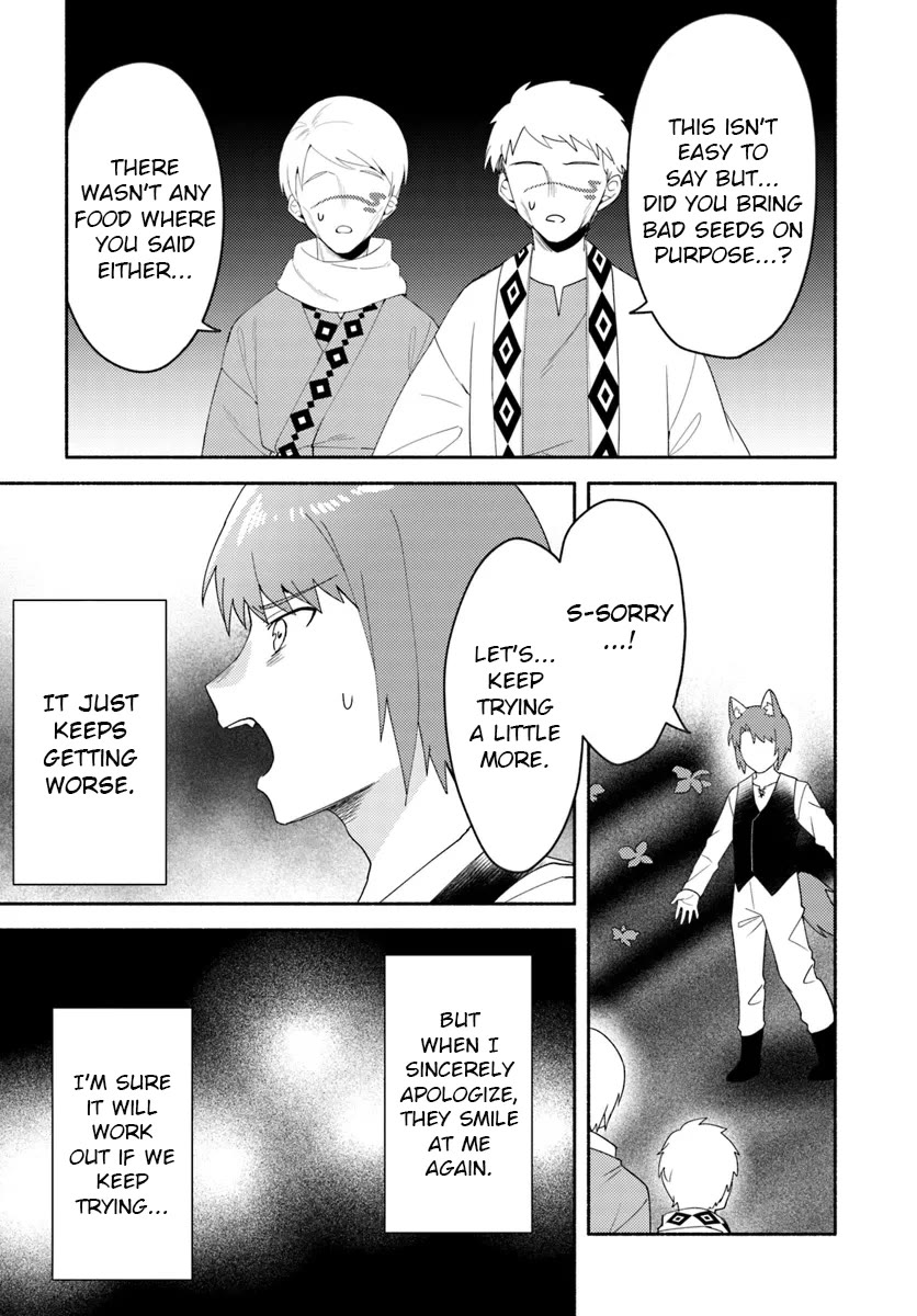 Futago no ane ga miko toshite hikitorarete, watashi wa suterareta kedo tabun watashi ga miko de aru Chapter 23.2 page 11 - Chapter 23.2