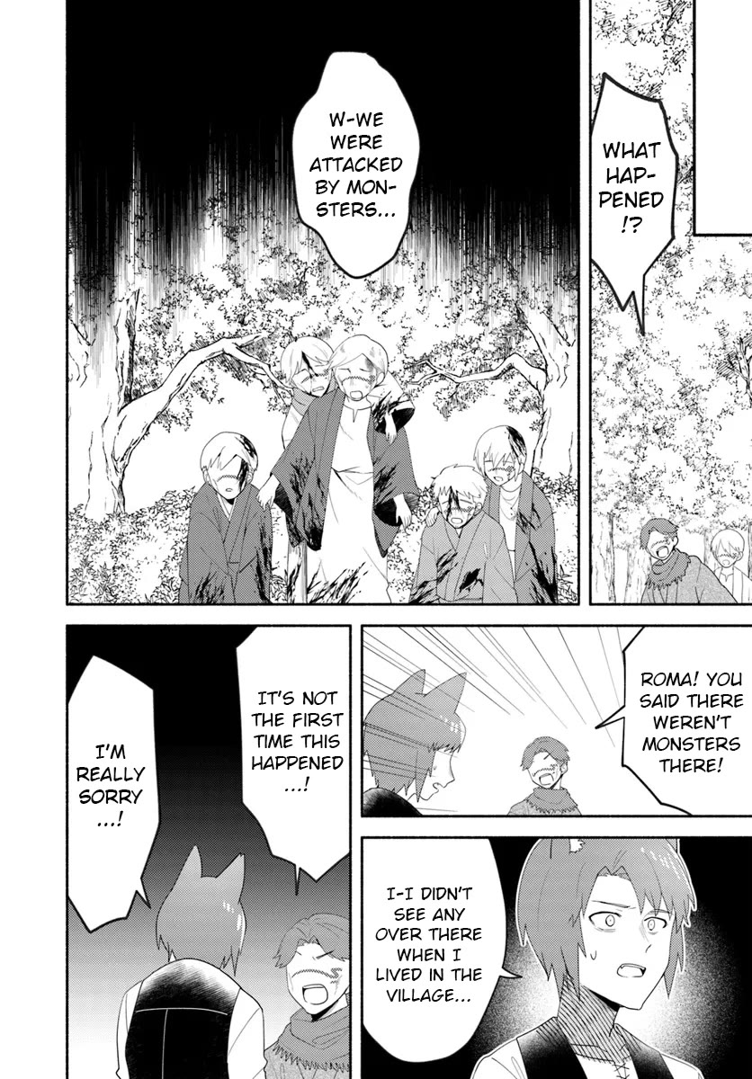 Futago no ane ga miko toshite hikitorarete, watashi wa suterareta kedo tabun watashi ga miko de aru Chapter 23.2 page 12 - Chapter 23.2