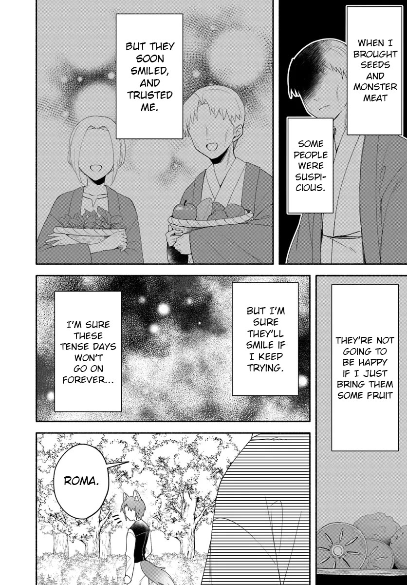Futago no ane ga miko toshite hikitorarete, watashi wa suterareta kedo tabun watashi ga miko de aru Chapter 23.2 page 14 - Chapter 23.2
