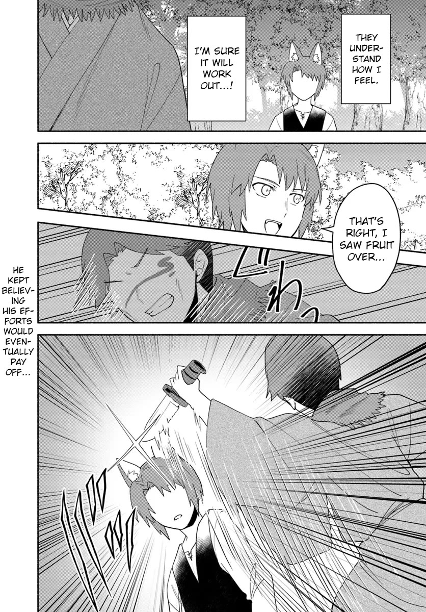 Futago no ane ga miko toshite hikitorarete, watashi wa suterareta kedo tabun watashi ga miko de aru Chapter 23.2 page 16 - Chapter 23.2