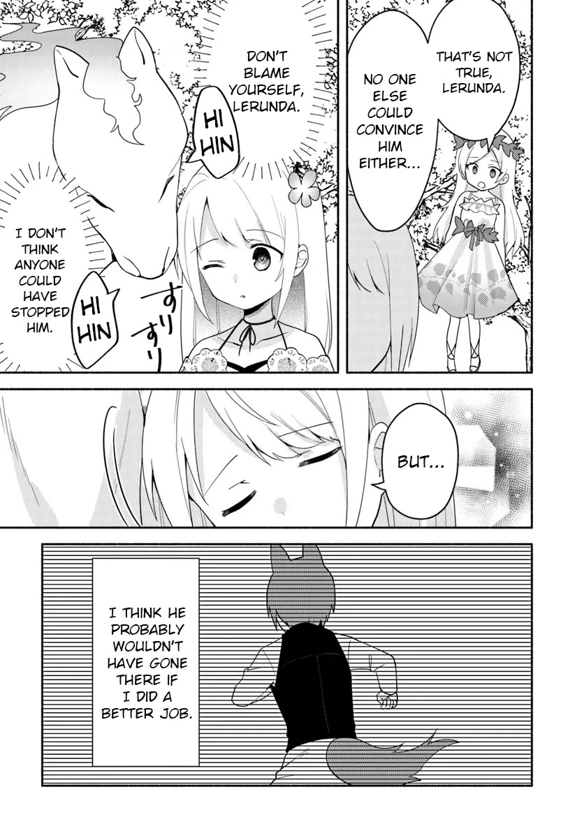 Futago no ane ga miko toshite hikitorarete, watashi wa suterareta kedo tabun watashi ga miko de aru Chapter 23.2 page 3 - Chapter 23.2