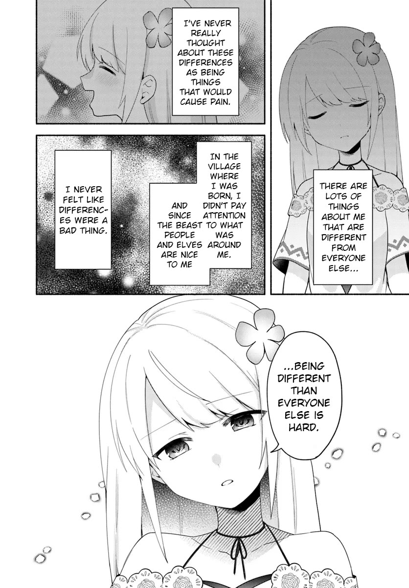 Futago no ane ga miko toshite hikitorarete, watashi wa suterareta kedo tabun watashi ga miko de aru Chapter 23.2 page 4 - Chapter 23.2