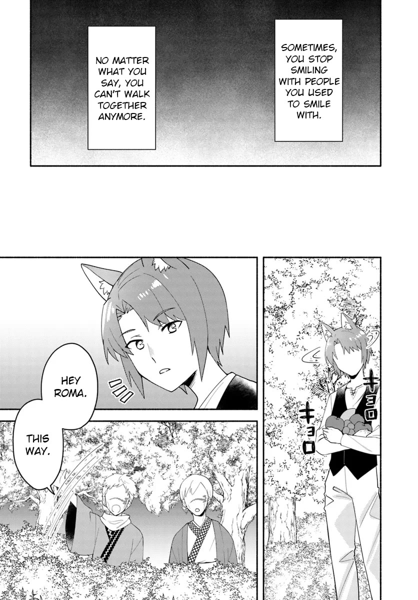 Futago no ane ga miko toshite hikitorarete, watashi wa suterareta kedo tabun watashi ga miko de aru Chapter 23.2 page 5 - Chapter 23.2