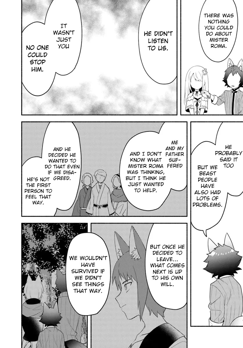 Futago no ane ga miko toshite hikitorarete, watashi wa suterareta kedo tabun watashi ga miko de aru Chapter 24 page 12 - Chapter 24