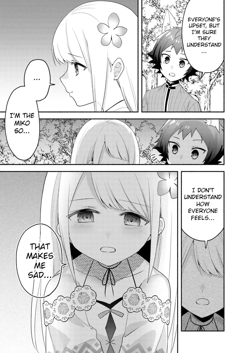 Futago no ane ga miko toshite hikitorarete, watashi wa suterareta kedo tabun watashi ga miko de aru Chapter 24 page 13 - Chapter 24