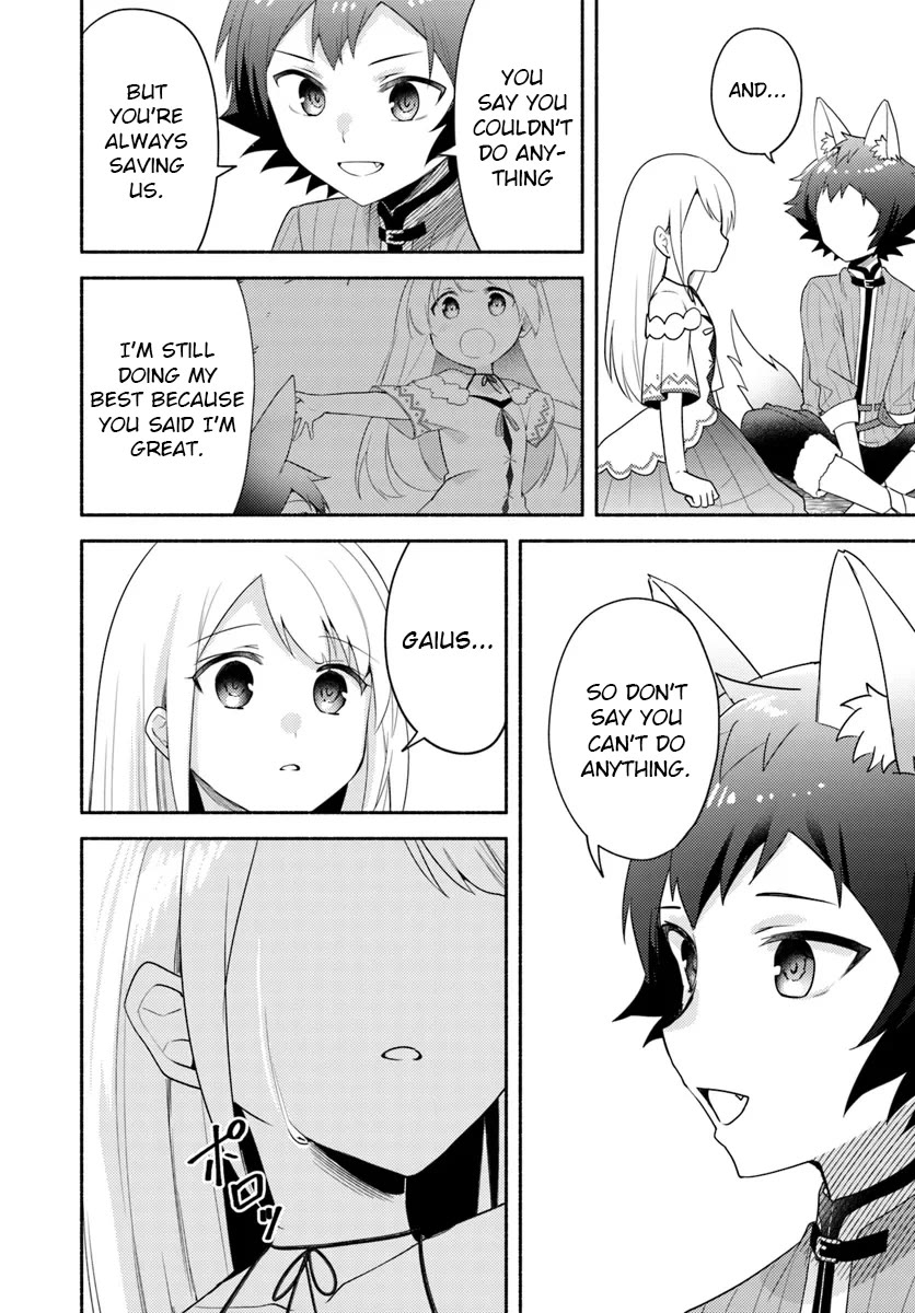 Futago no ane ga miko toshite hikitorarete, watashi wa suterareta kedo tabun watashi ga miko de aru Chapter 24 page 16 - Chapter 24