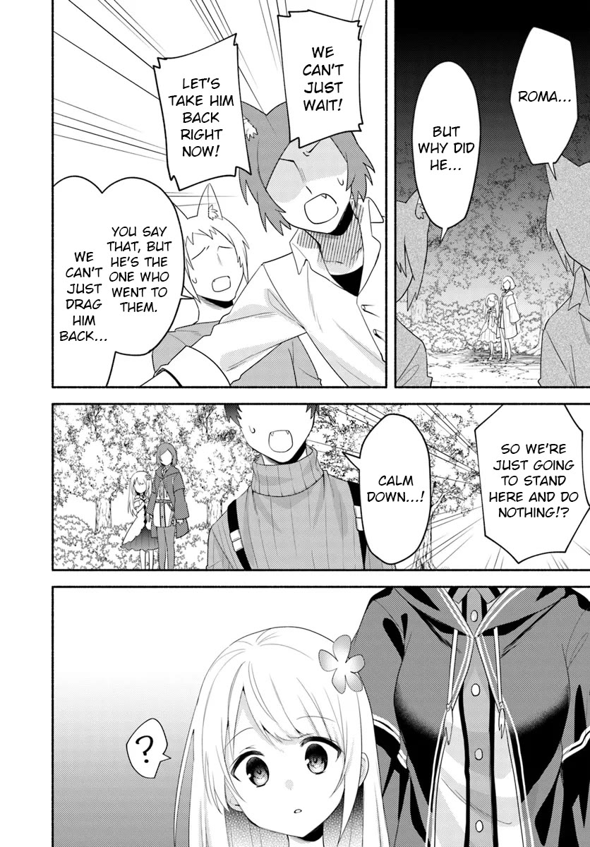 Futago no ane ga miko toshite hikitorarete, watashi wa suterareta kedo tabun watashi ga miko de aru Chapter 24 page 2 - Chapter 24
