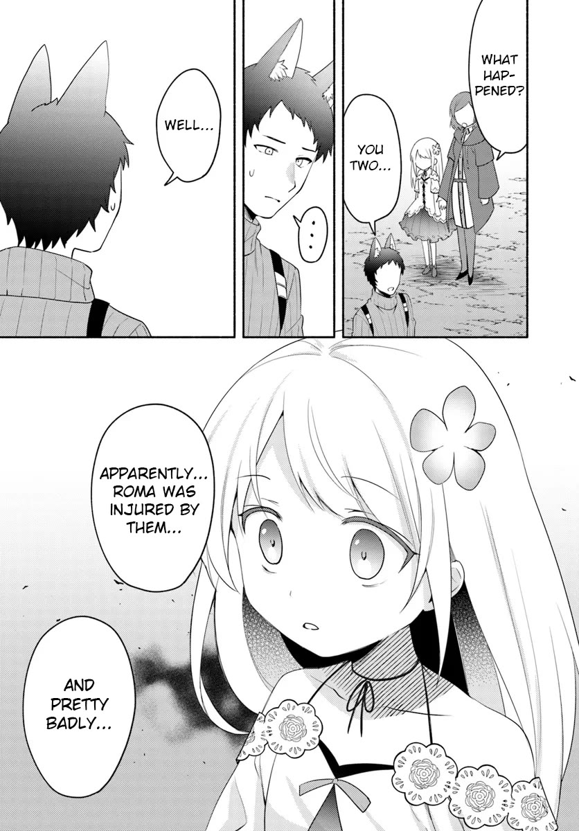 Futago no ane ga miko toshite hikitorarete, watashi wa suterareta kedo tabun watashi ga miko de aru Chapter 24 page 3 - Chapter 24