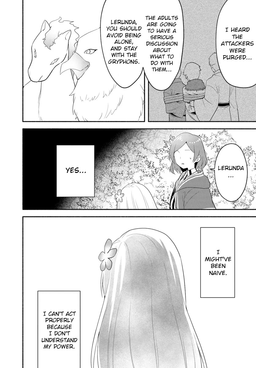 Futago no ane ga miko toshite hikitorarete, watashi wa suterareta kedo tabun watashi ga miko de aru Chapter 24 page 6 - Chapter 24