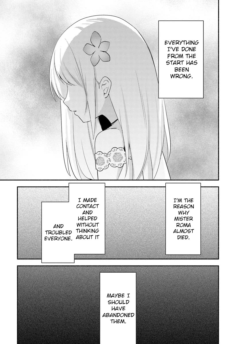 Futago no ane ga miko toshite hikitorarete, watashi wa suterareta kedo tabun watashi ga miko de aru Chapter 24 page 7 - Chapter 24