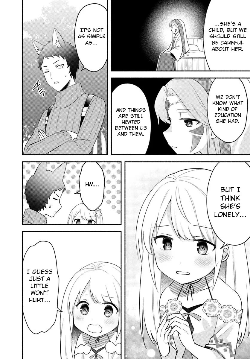 Futago no ane ga miko toshite hikitorarete, watashi wa suterareta kedo tabun watashi ga miko de aru Chapter 25 page 12 - Chapter 25