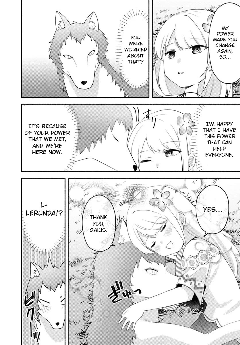 Futago no ane ga miko toshite hikitorarete, watashi wa suterareta kedo tabun watashi ga miko de aru Chapter 25 page 16 - Chapter 25