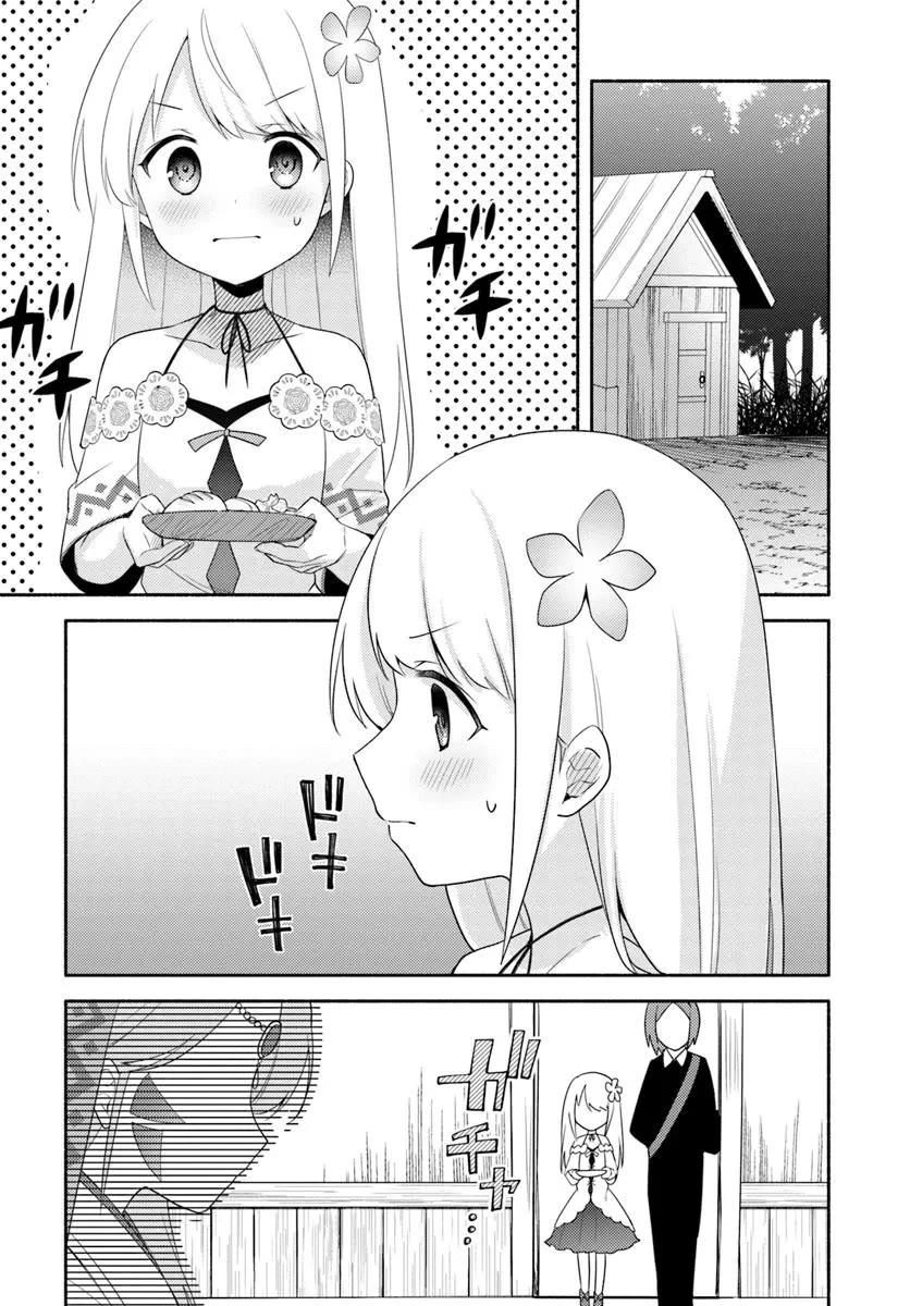 Futago no ane ga miko toshite hikitorarete, watashi wa suterareta kedo tabun watashi ga miko de aru Chapter 25 page 19 - Chapter 25