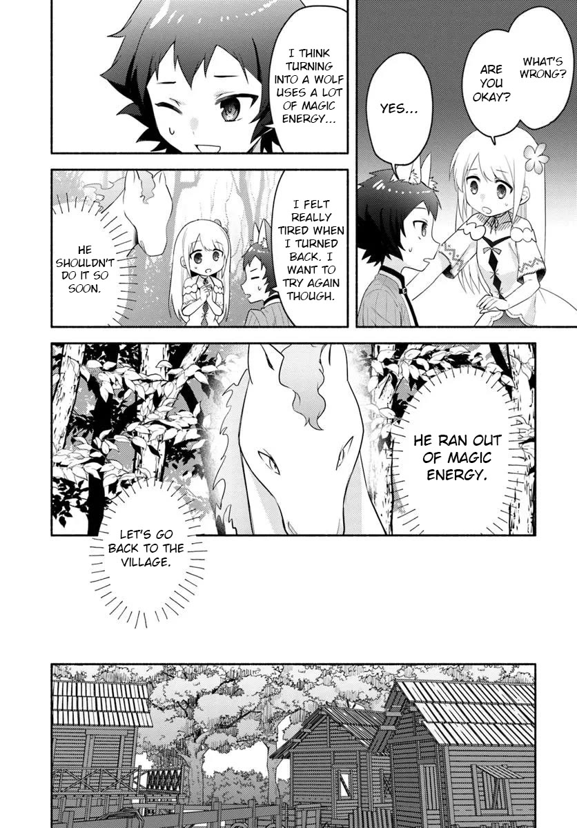 Futago no ane ga miko toshite hikitorarete, watashi wa suterareta kedo tabun watashi ga miko de aru Chapter 25 page 4 - Chapter 25