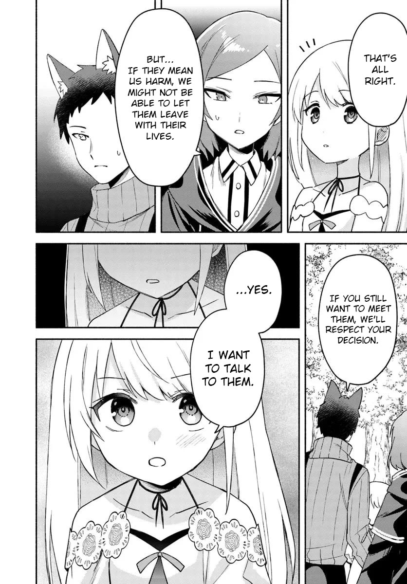 Futago no ane ga miko toshite hikitorarete, watashi wa suterareta kedo tabun watashi ga miko de aru Chapter 26.1 page 12 - Chapter 26.1