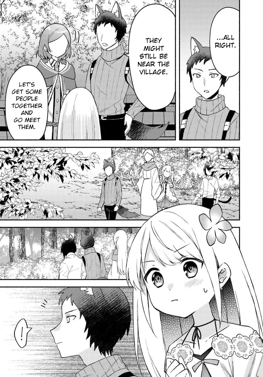 Futago no ane ga miko toshite hikitorarete, watashi wa suterareta kedo tabun watashi ga miko de aru Chapter 26.1 page 13 - Chapter 26.1