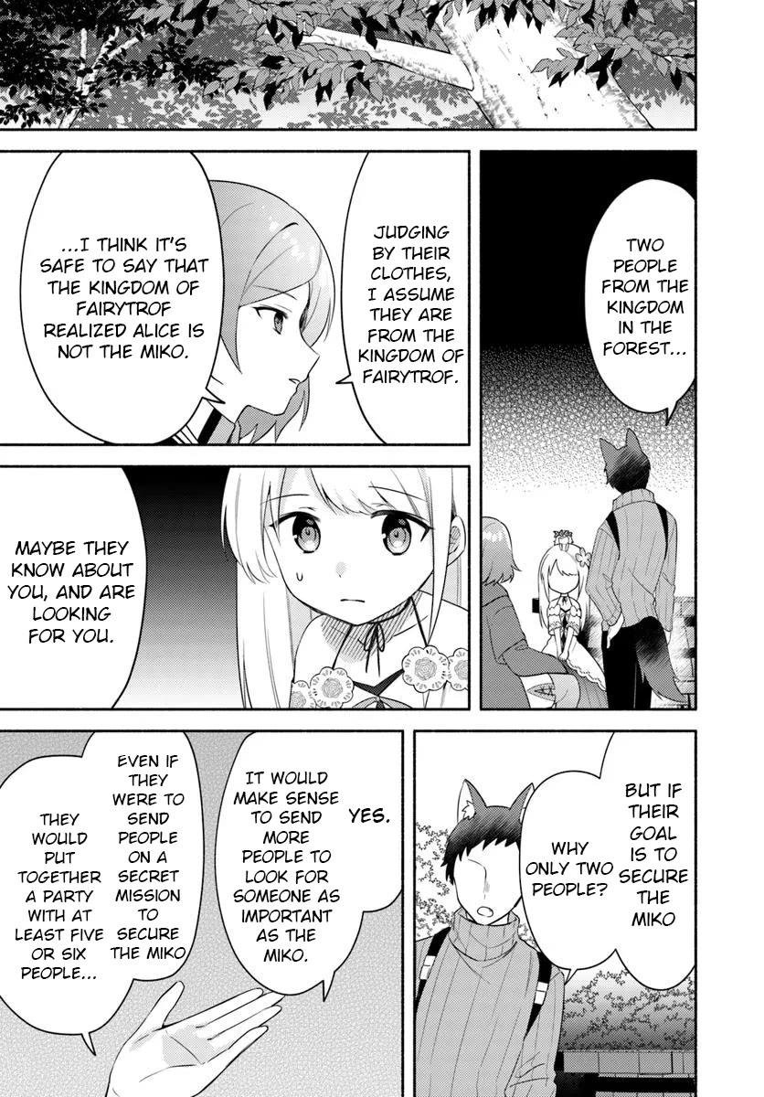Futago no ane ga miko toshite hikitorarete, watashi wa suterareta kedo tabun watashi ga miko de aru Chapter 26.1 page 3 - Chapter 26.1
