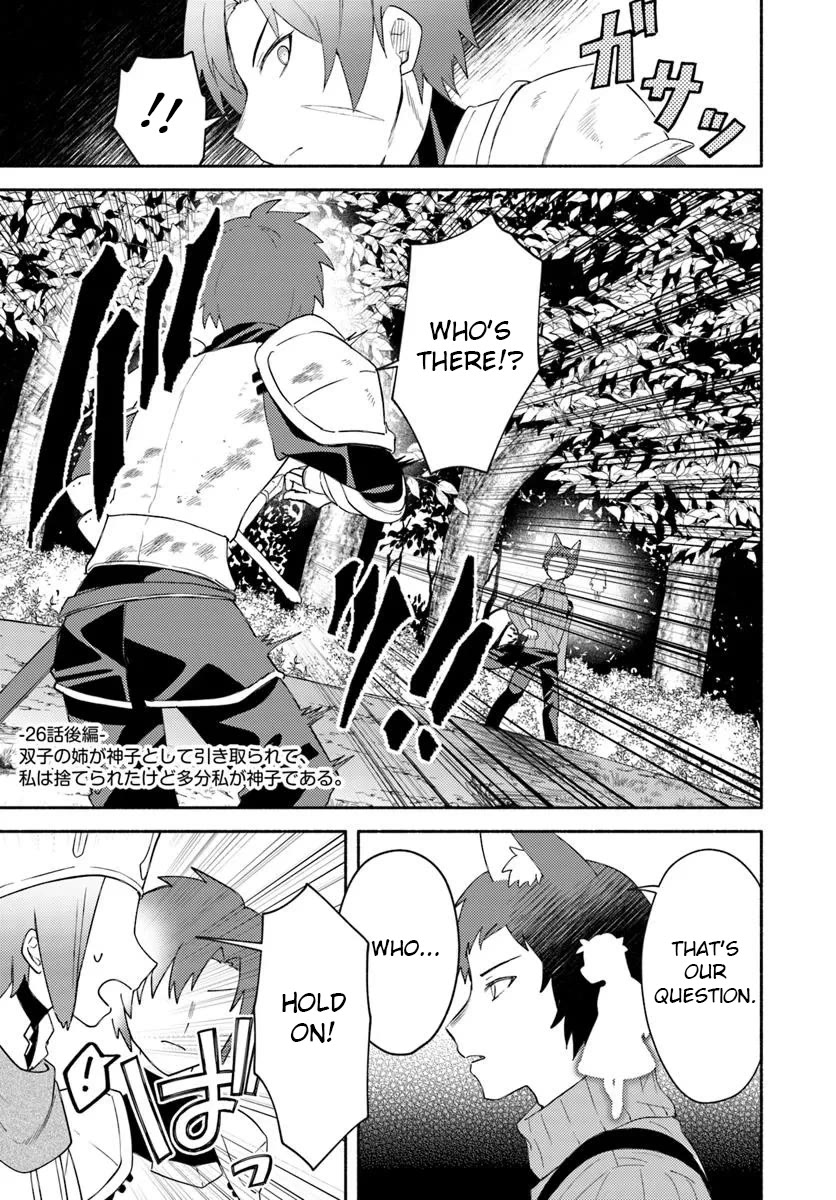 Futago no ane ga miko toshite hikitorarete, watashi wa suterareta kedo tabun watashi ga miko de aru Chapter 26.2 page 1 - Chapter 26.2
