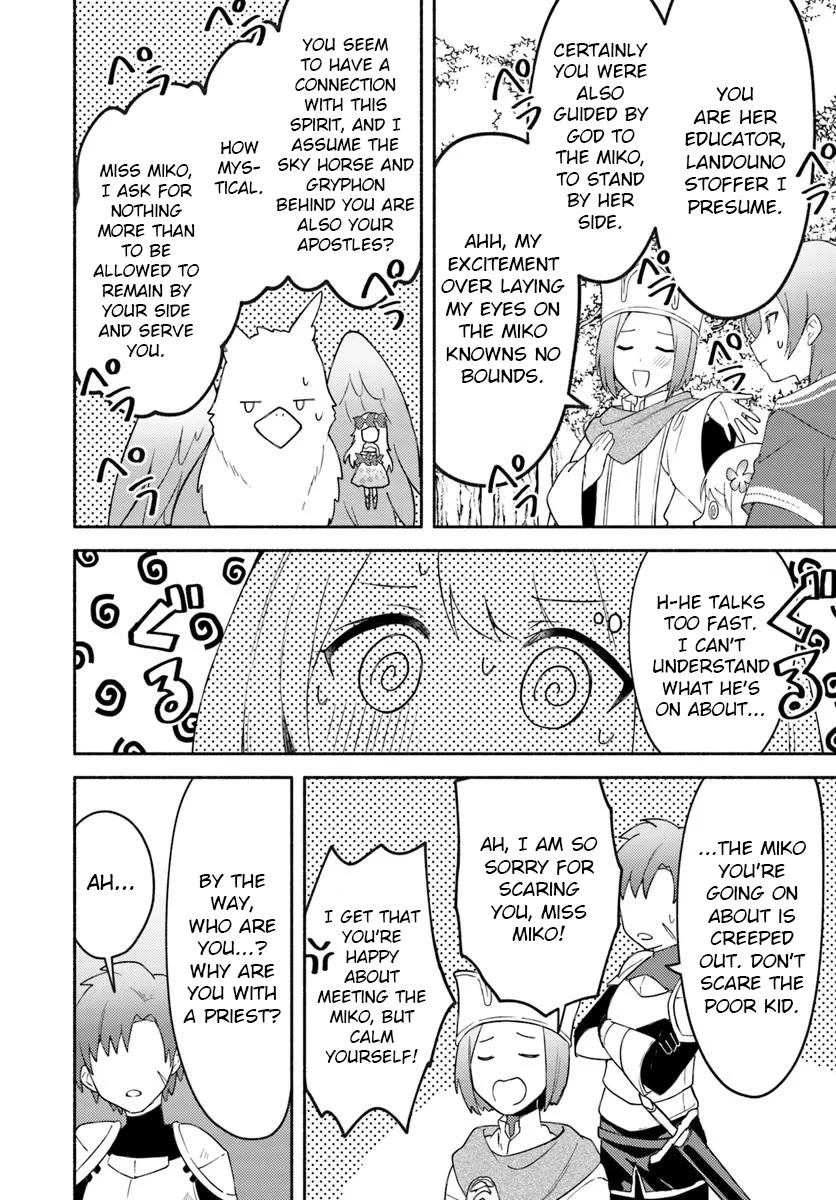 Futago no ane ga miko toshite hikitorarete, watashi wa suterareta kedo tabun watashi ga miko de aru Chapter 26.2 page 12 - Chapter 26.2