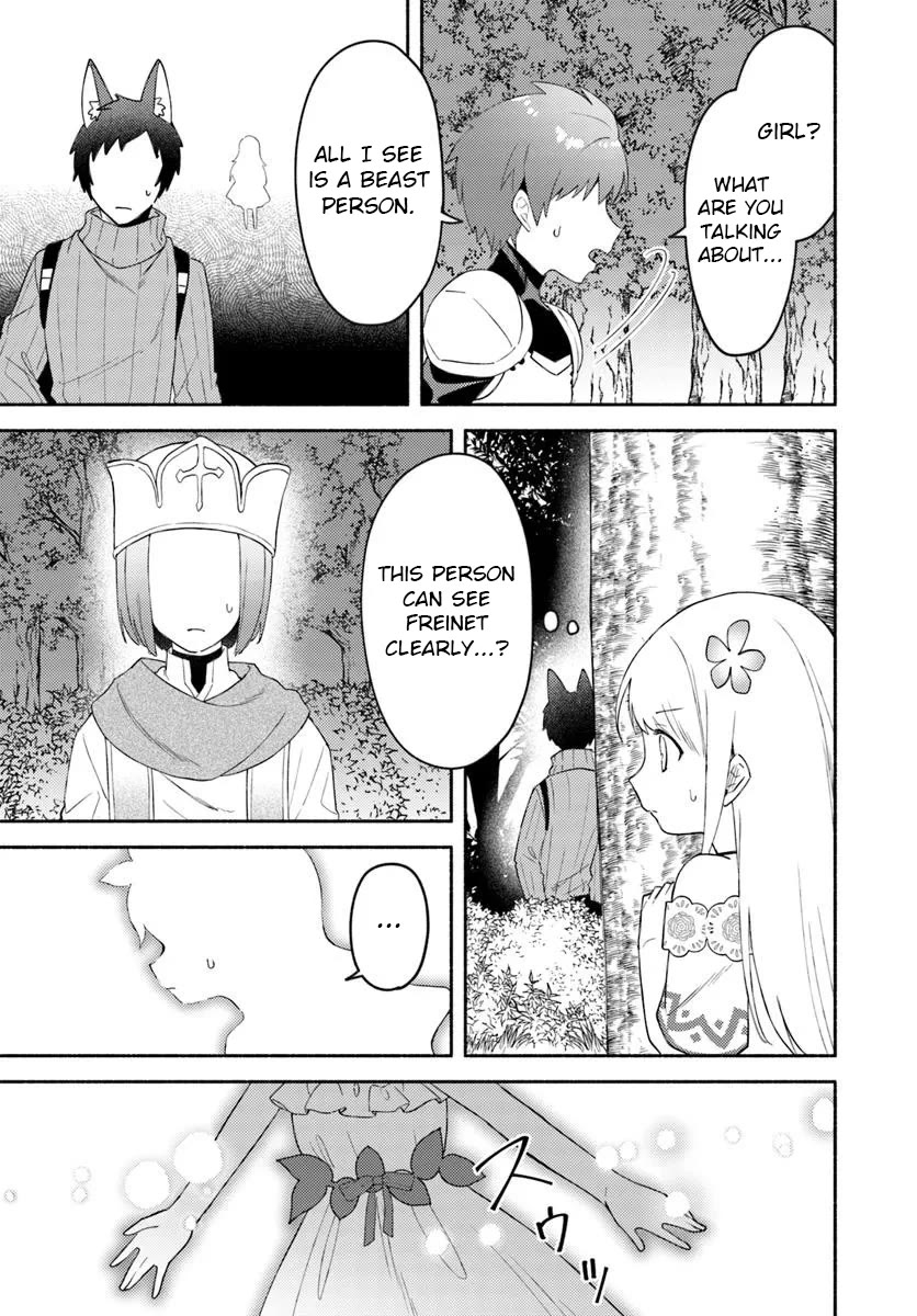 Futago no ane ga miko toshite hikitorarete, watashi wa suterareta kedo tabun watashi ga miko de aru Chapter 26.2 page 3 - Chapter 26.2