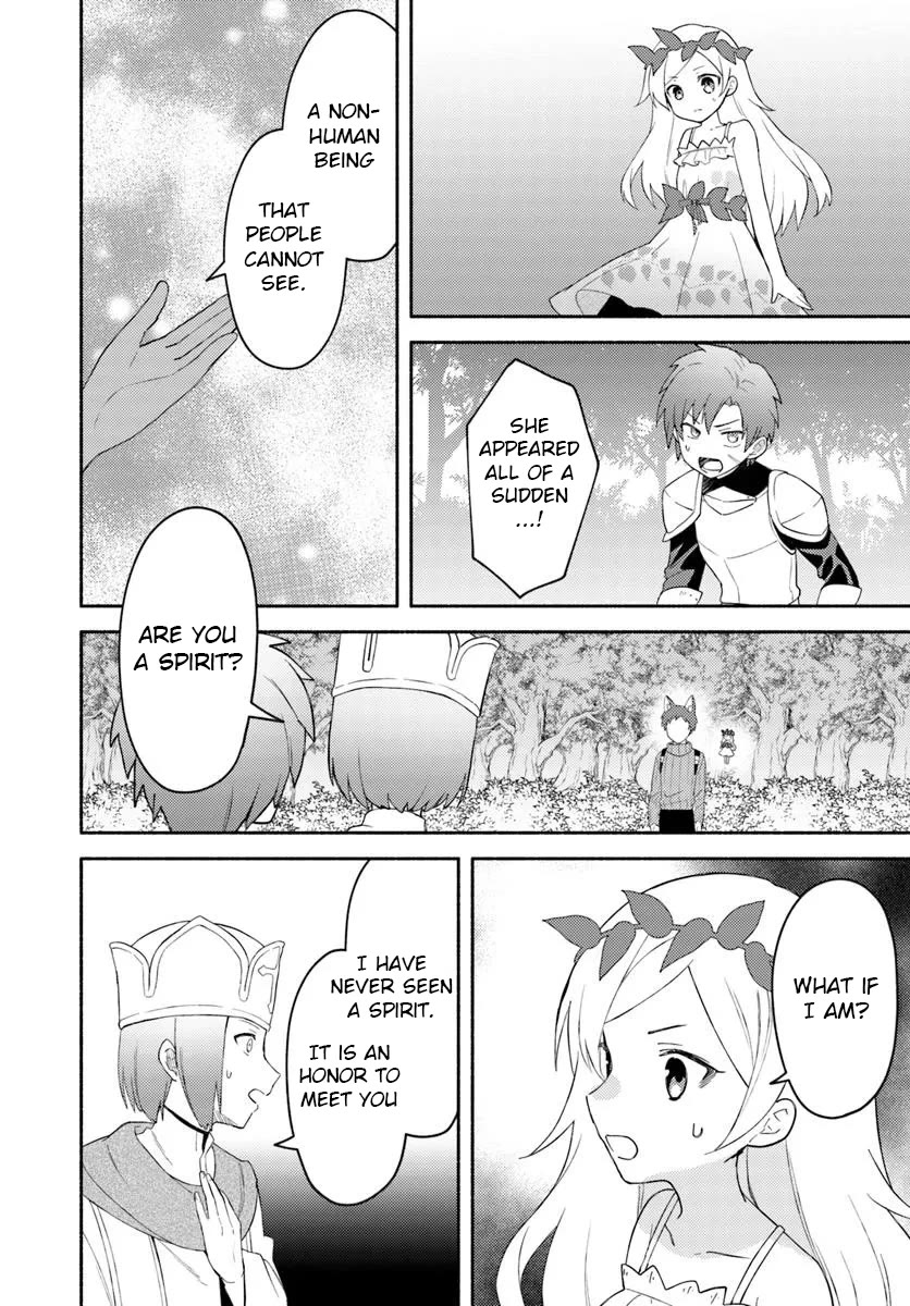 Futago no ane ga miko toshite hikitorarete, watashi wa suterareta kedo tabun watashi ga miko de aru Chapter 26.2 page 4 - Chapter 26.2