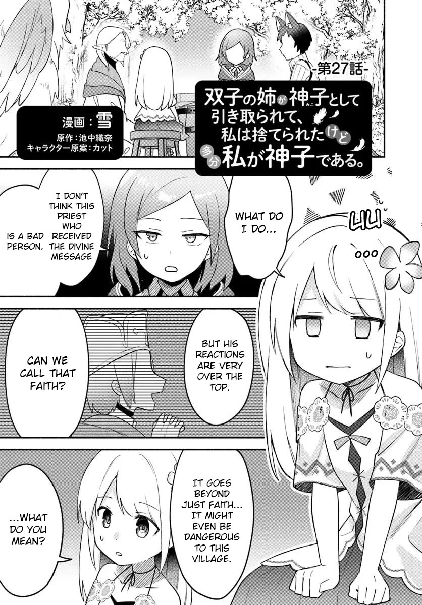 Futago no ane ga miko toshite hikitorarete, watashi wa suterareta kedo tabun watashi ga miko de aru Chapter 27 page 1 - Chapter 27
