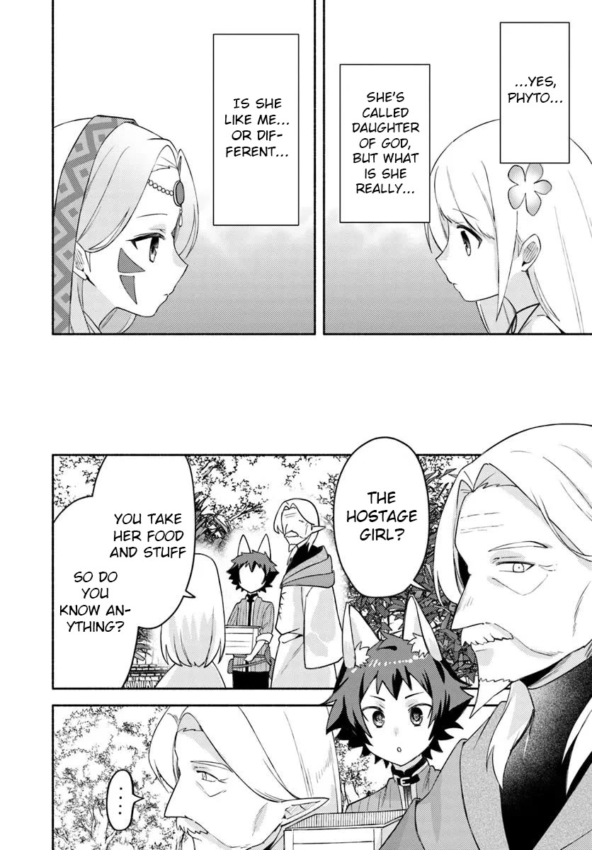 Futago no ane ga miko toshite hikitorarete, watashi wa suterareta kedo tabun watashi ga miko de aru Chapter 27 page 10 - Chapter 27