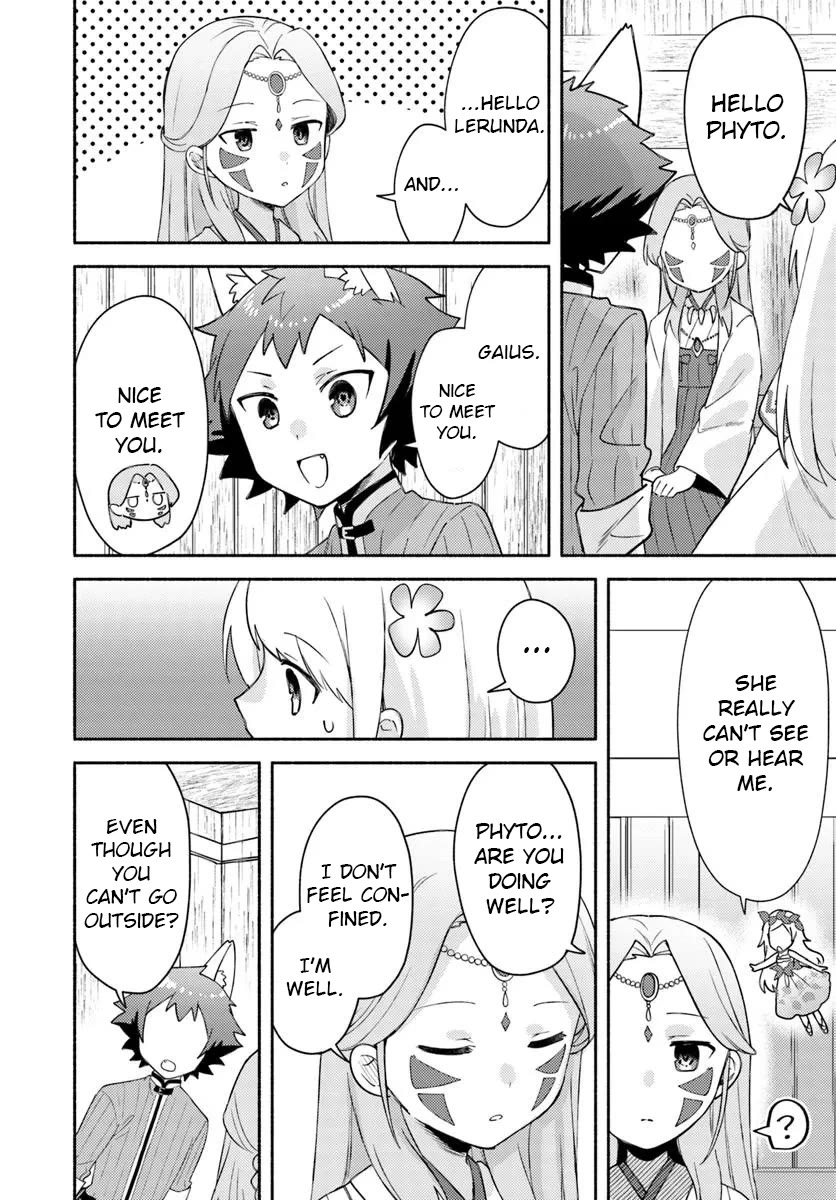 Futago no ane ga miko toshite hikitorarete, watashi wa suterareta kedo tabun watashi ga miko de aru Chapter 27 page 14 - Chapter 27