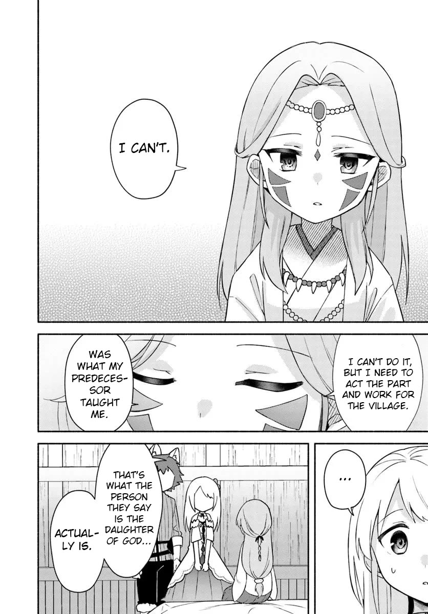Futago no ane ga miko toshite hikitorarete, watashi wa suterareta kedo tabun watashi ga miko de aru Chapter 27 page 16 - Chapter 27