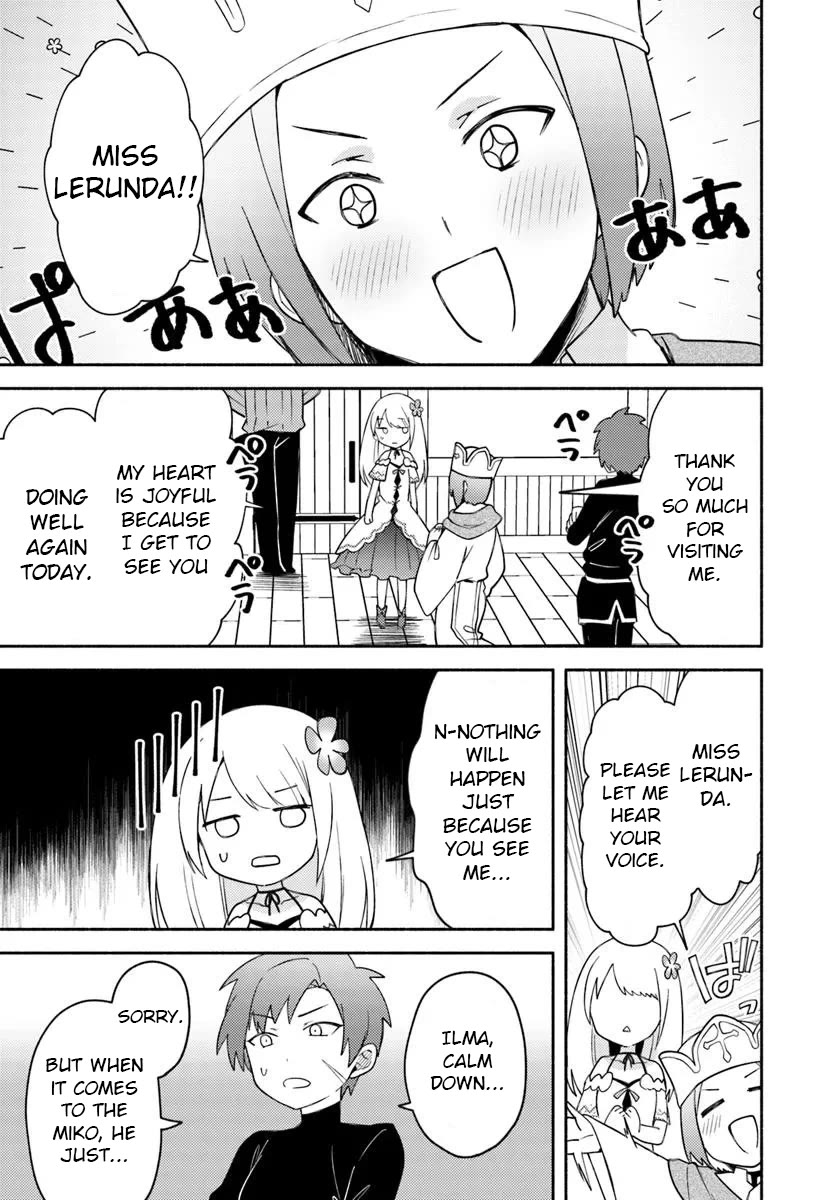 Futago no ane ga miko toshite hikitorarete, watashi wa suterareta kedo tabun watashi ga miko de aru Chapter 27 page 27 - Chapter 27