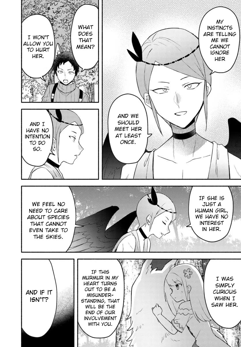 Futago no ane ga miko toshite hikitorarete, watashi wa suterareta kedo tabun watashi ga miko de aru Chapter 28.1 page 12 - Chapter 28.1