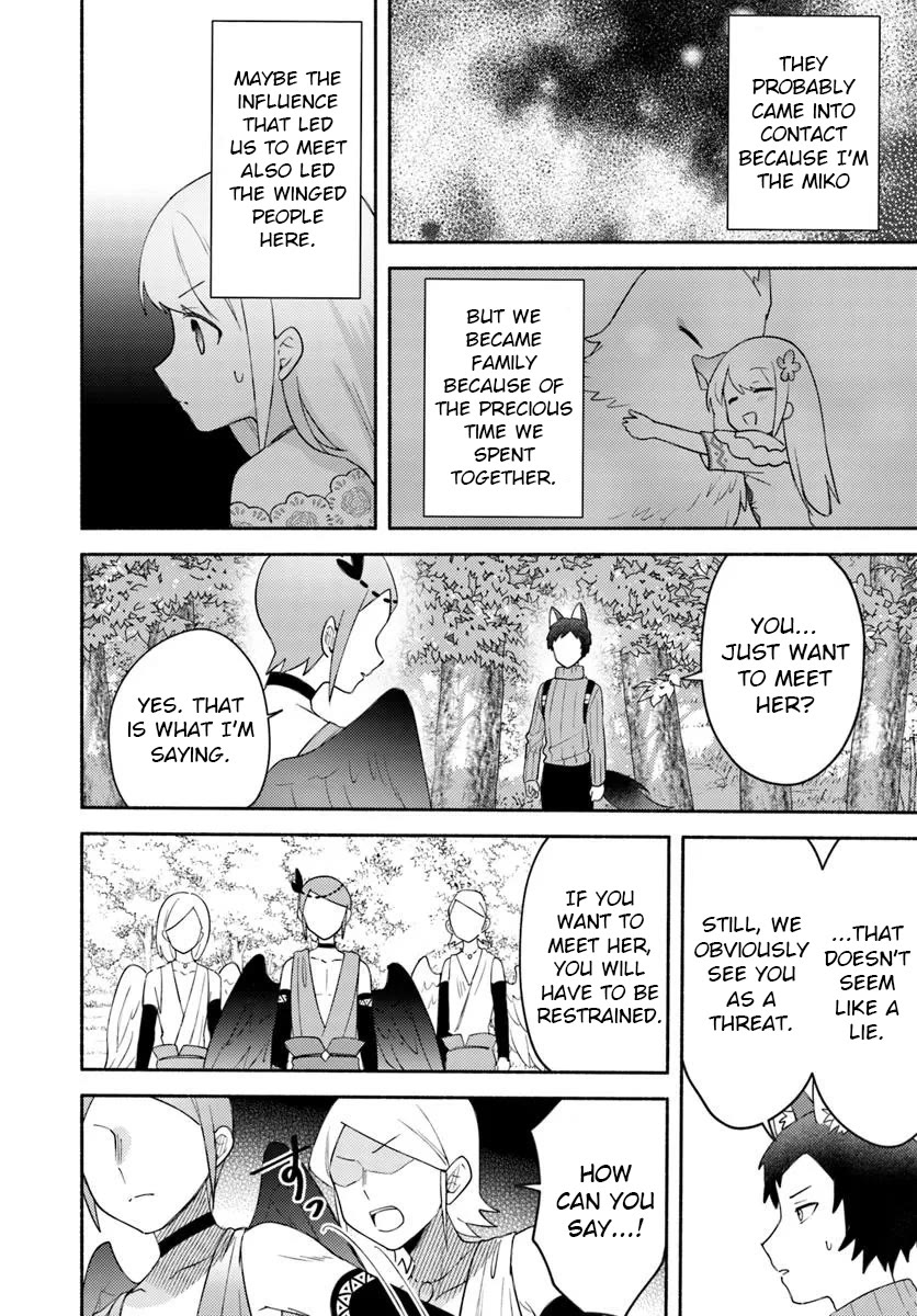 Futago no ane ga miko toshite hikitorarete, watashi wa suterareta kedo tabun watashi ga miko de aru Chapter 28.1 page 14 - Chapter 28.1