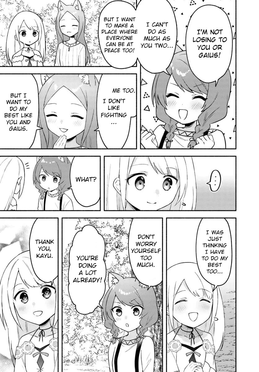 Futago no ane ga miko toshite hikitorarete, watashi wa suterareta kedo tabun watashi ga miko de aru Chapter 28.1 page 3 - Chapter 28.1