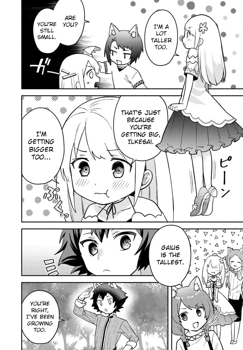 Futago no ane ga miko toshite hikitorarete, watashi wa suterareta kedo tabun watashi ga miko de aru Chapter 28.2 page 11 - Chapter 28.2