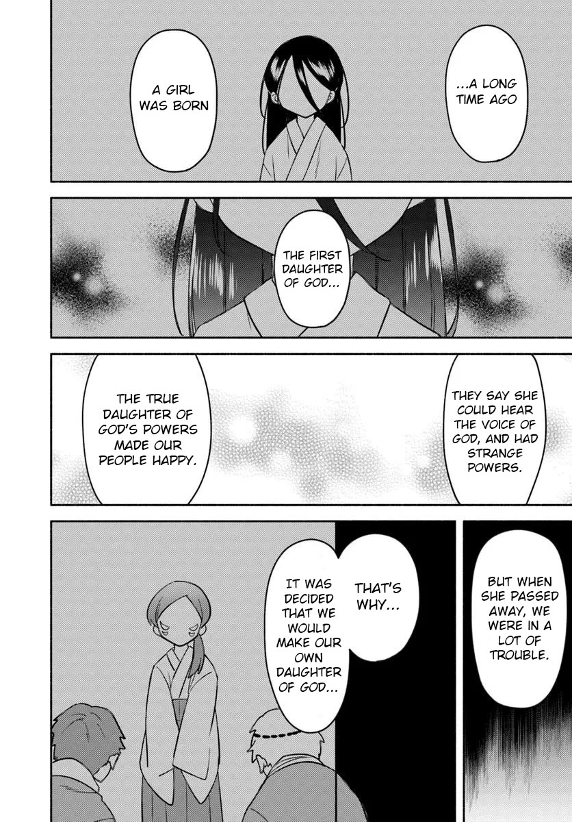 Futago no ane ga miko toshite hikitorarete, watashi wa suterareta kedo tabun watashi ga miko de aru Chapter 29 page 12 - Chapter 29