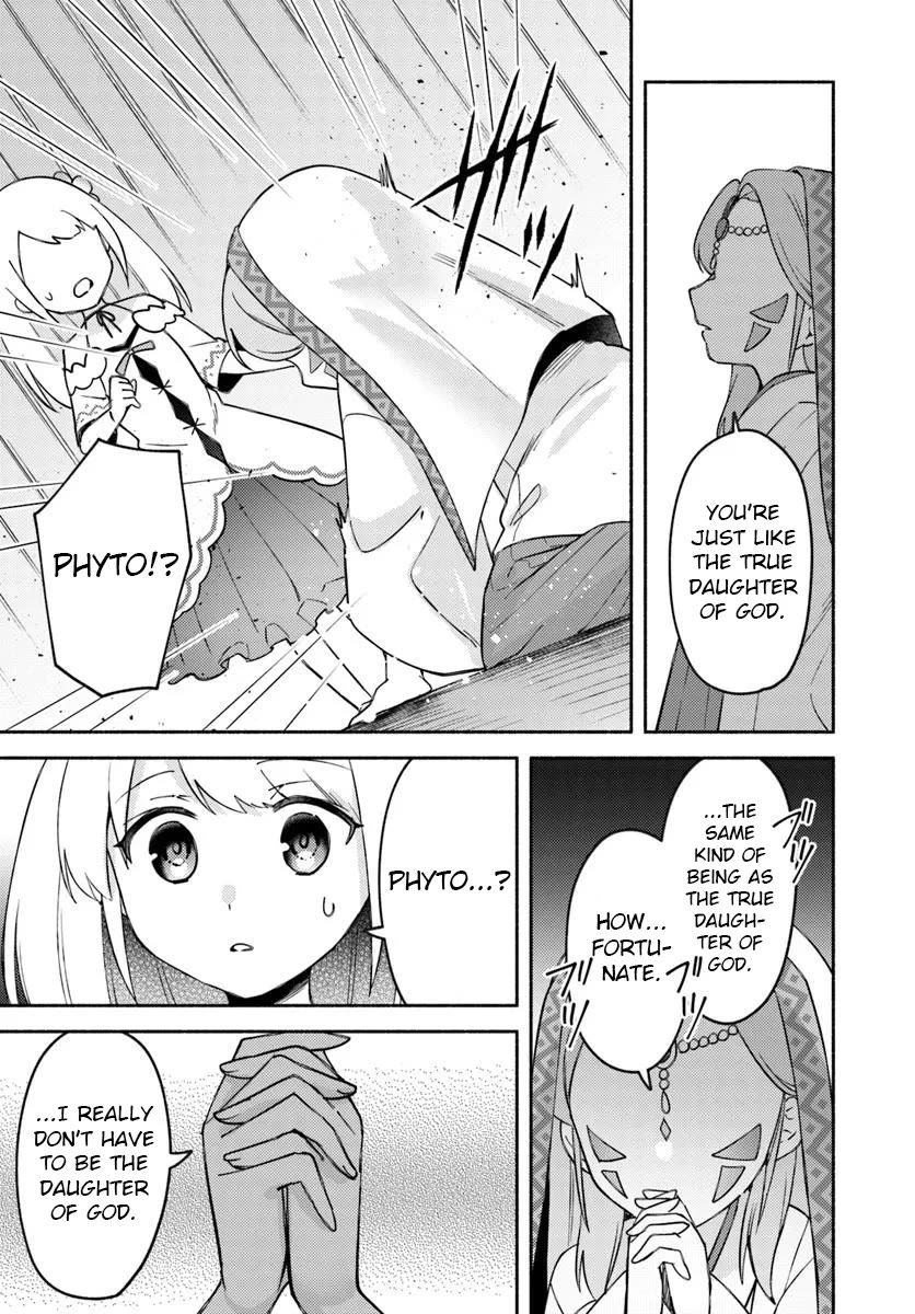Futago no ane ga miko toshite hikitorarete, watashi wa suterareta kedo tabun watashi ga miko de aru Chapter 29 page 17 - Chapter 29
