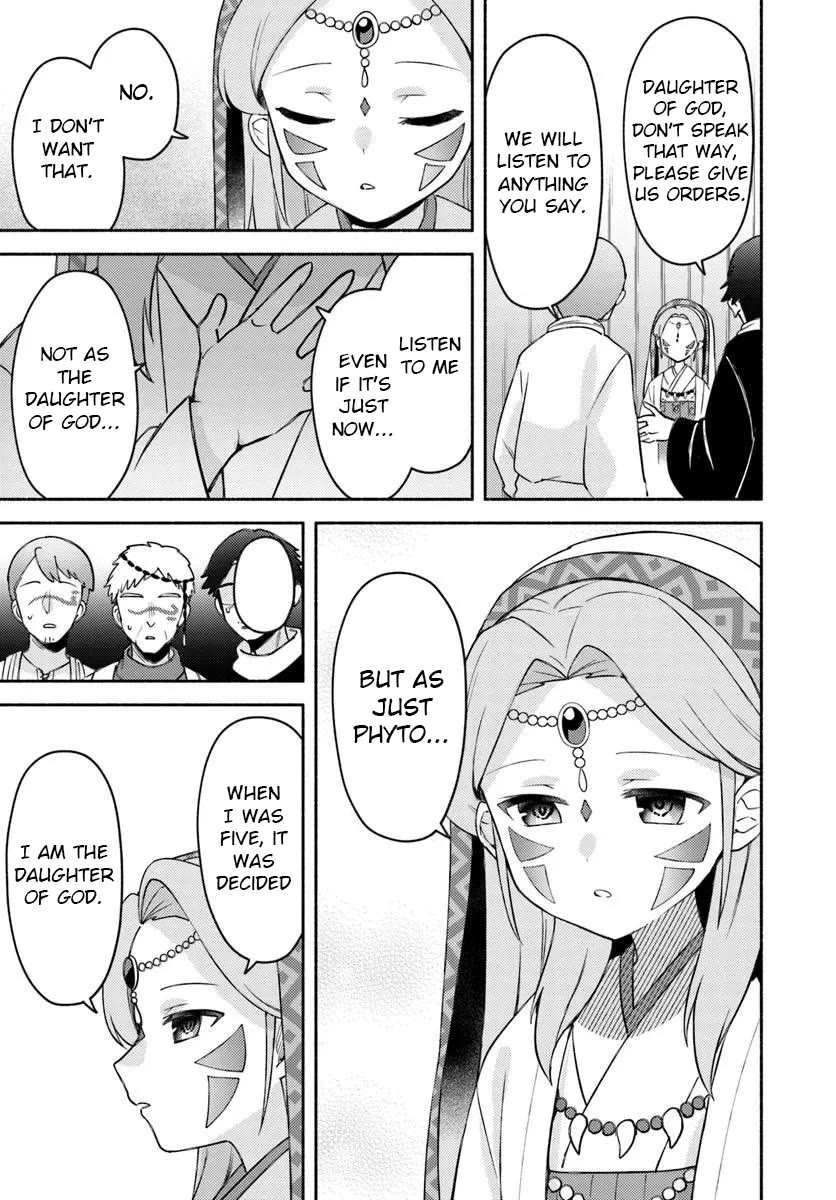 Futago no ane ga miko toshite hikitorarete, watashi wa suterareta kedo tabun watashi ga miko de aru Chapter 29 page 7 - Chapter 29