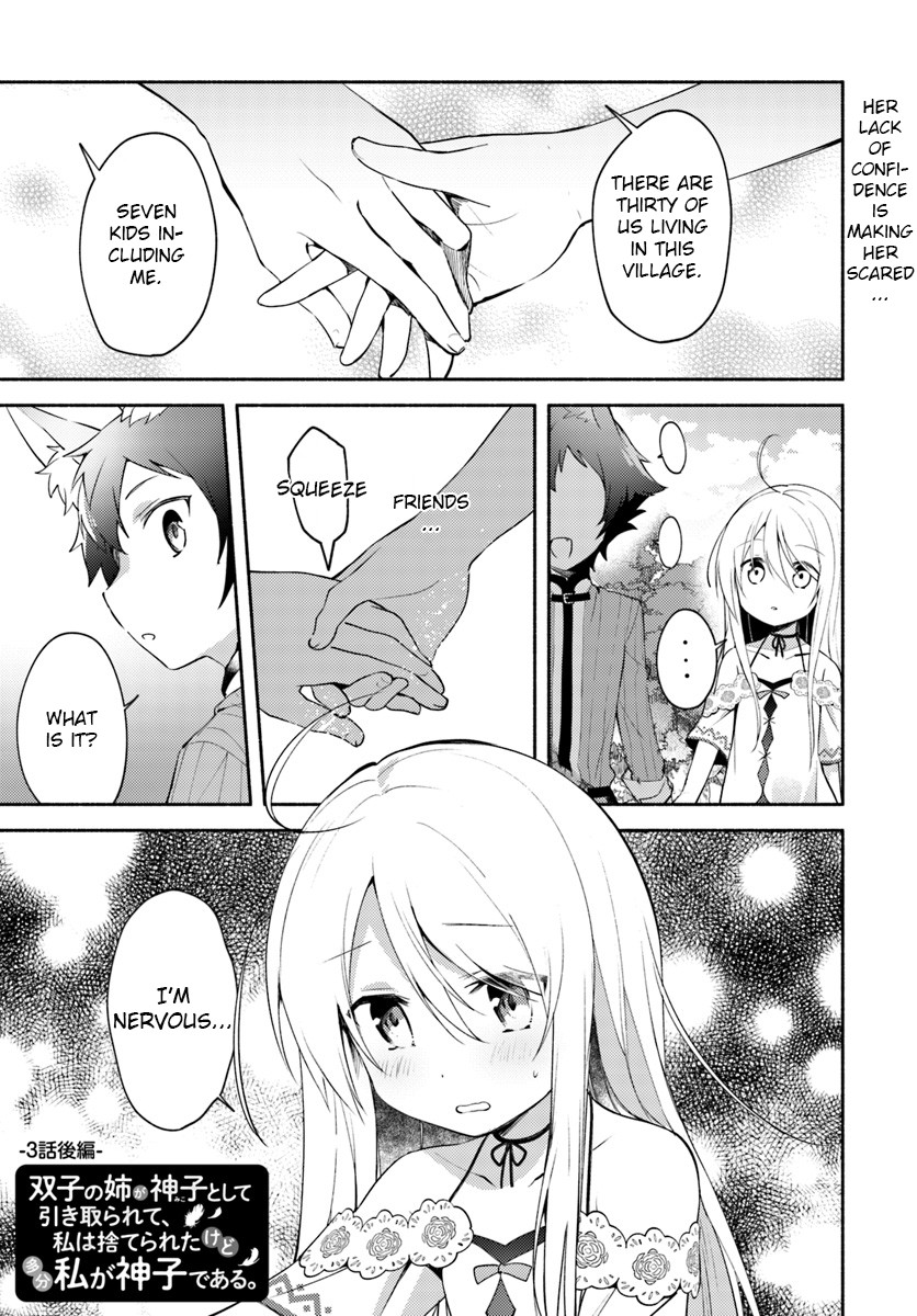 Futago no ane ga miko toshite hikitorarete, watashi wa suterareta kedo tabun watashi ga miko de aru Chapter 3.1 page 1 - Chapter 3.1: (Part two)