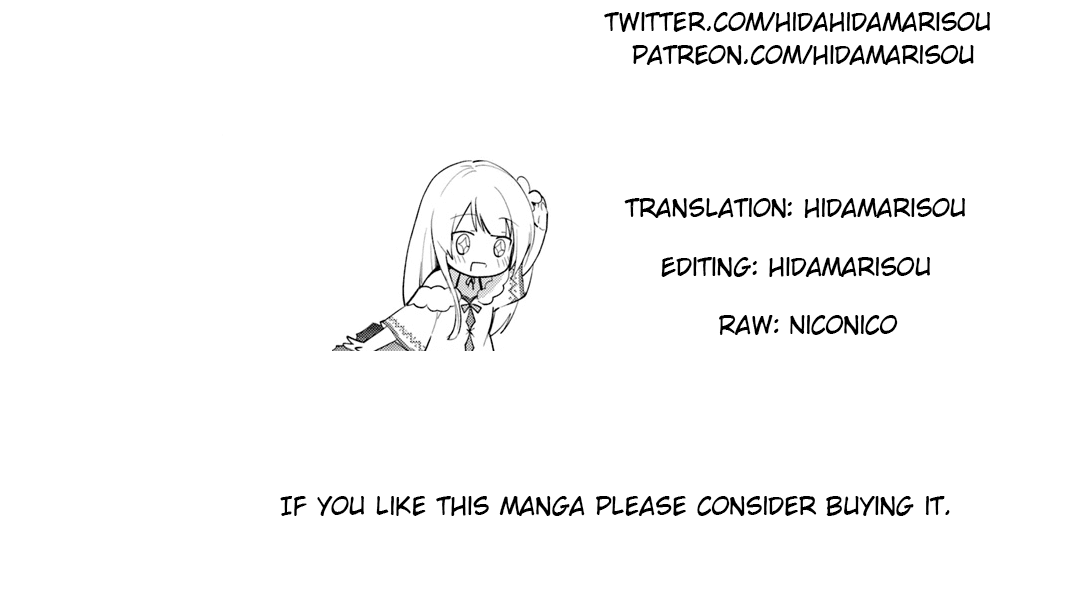 Futago no ane ga miko toshite hikitorarete, watashi wa suterareta kedo tabun watashi ga miko de aru Chapter 3.1 page 10 - Chapter 3.1: (Part two)