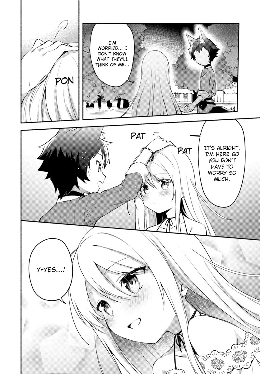 Futago no ane ga miko toshite hikitorarete, watashi wa suterareta kedo tabun watashi ga miko de aru Chapter 3.1 page 2 - Chapter 3.1: (Part two)