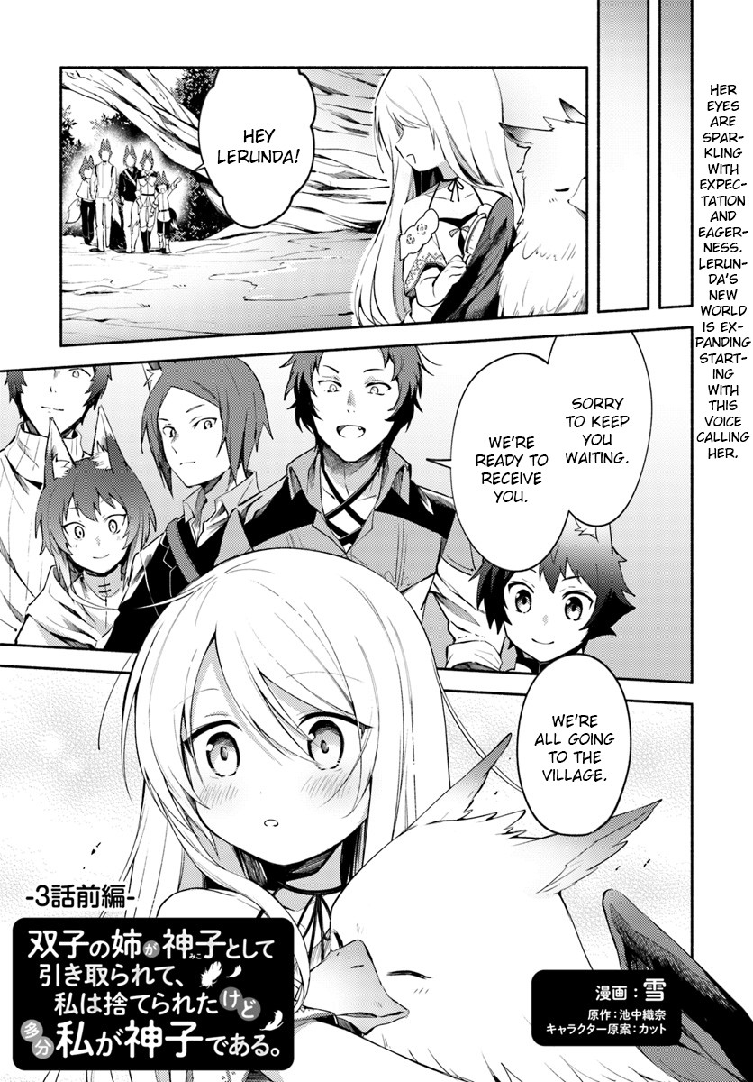 Futago no ane ga miko toshite hikitorarete, watashi wa suterareta kedo tabun watashi ga miko de aru Chapter 3 page 1 - Chapter 3: (part one)