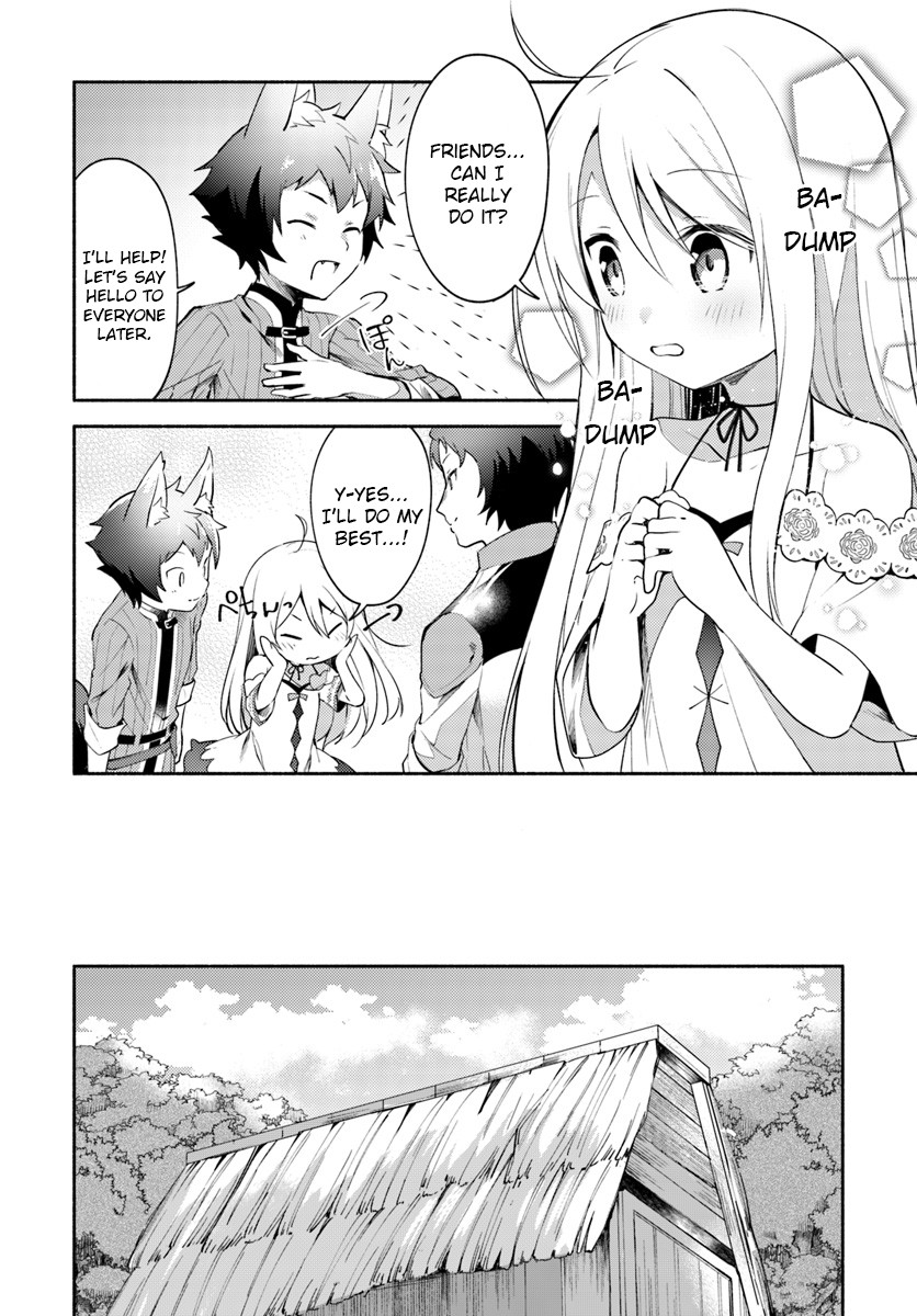 Futago no ane ga miko toshite hikitorarete, watashi wa suterareta kedo tabun watashi ga miko de aru Chapter 3 page 12 - Chapter 3: (part one)
