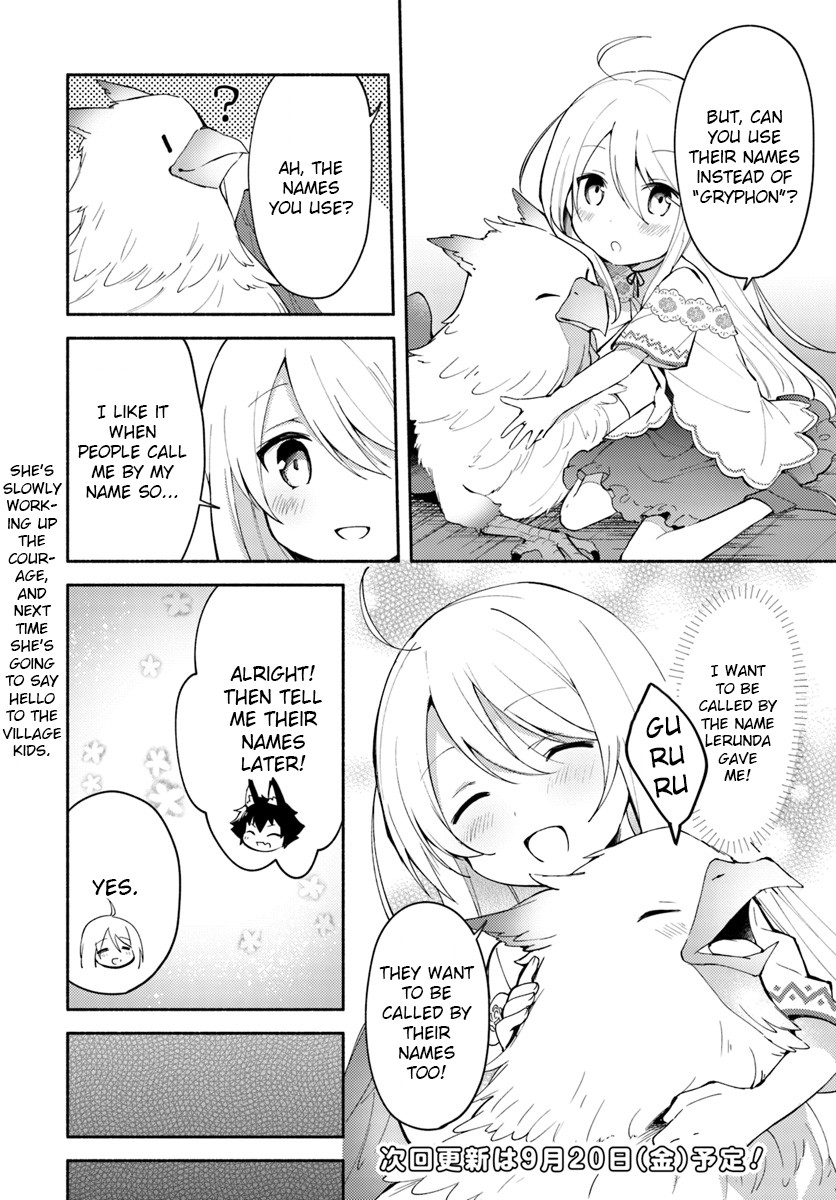 Futago no ane ga miko toshite hikitorarete, watashi wa suterareta kedo tabun watashi ga miko de aru Chapter 3 page 14 - Chapter 3: (part one)