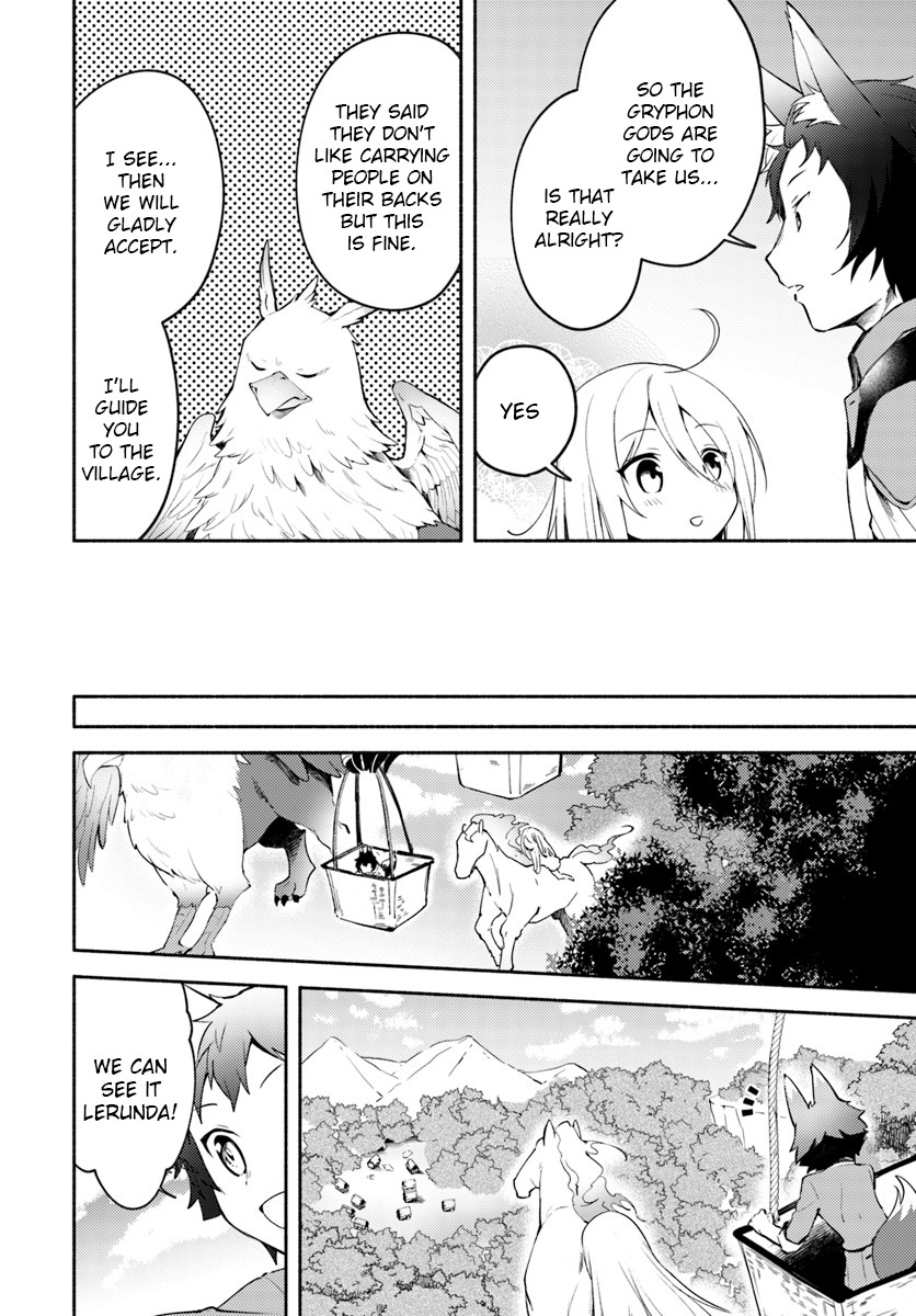 Futago no ane ga miko toshite hikitorarete, watashi wa suterareta kedo tabun watashi ga miko de aru Chapter 3 page 4 - Chapter 3: (part one)