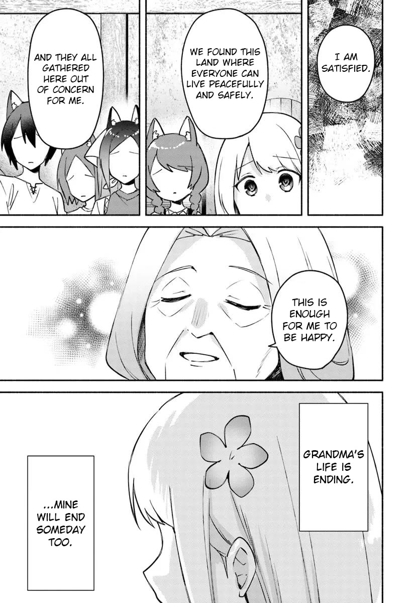 Futago no ane ga miko toshite hikitorarete, watashi wa suterareta kedo tabun watashi ga miko de aru Chapter 30 page 13 - Chapter 30