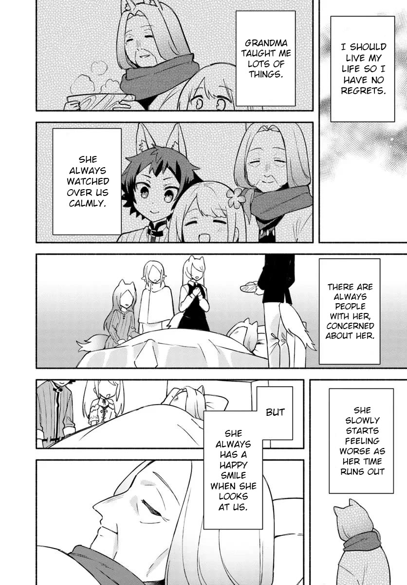 Futago no ane ga miko toshite hikitorarete, watashi wa suterareta kedo tabun watashi ga miko de aru Chapter 30 page 14 - Chapter 30