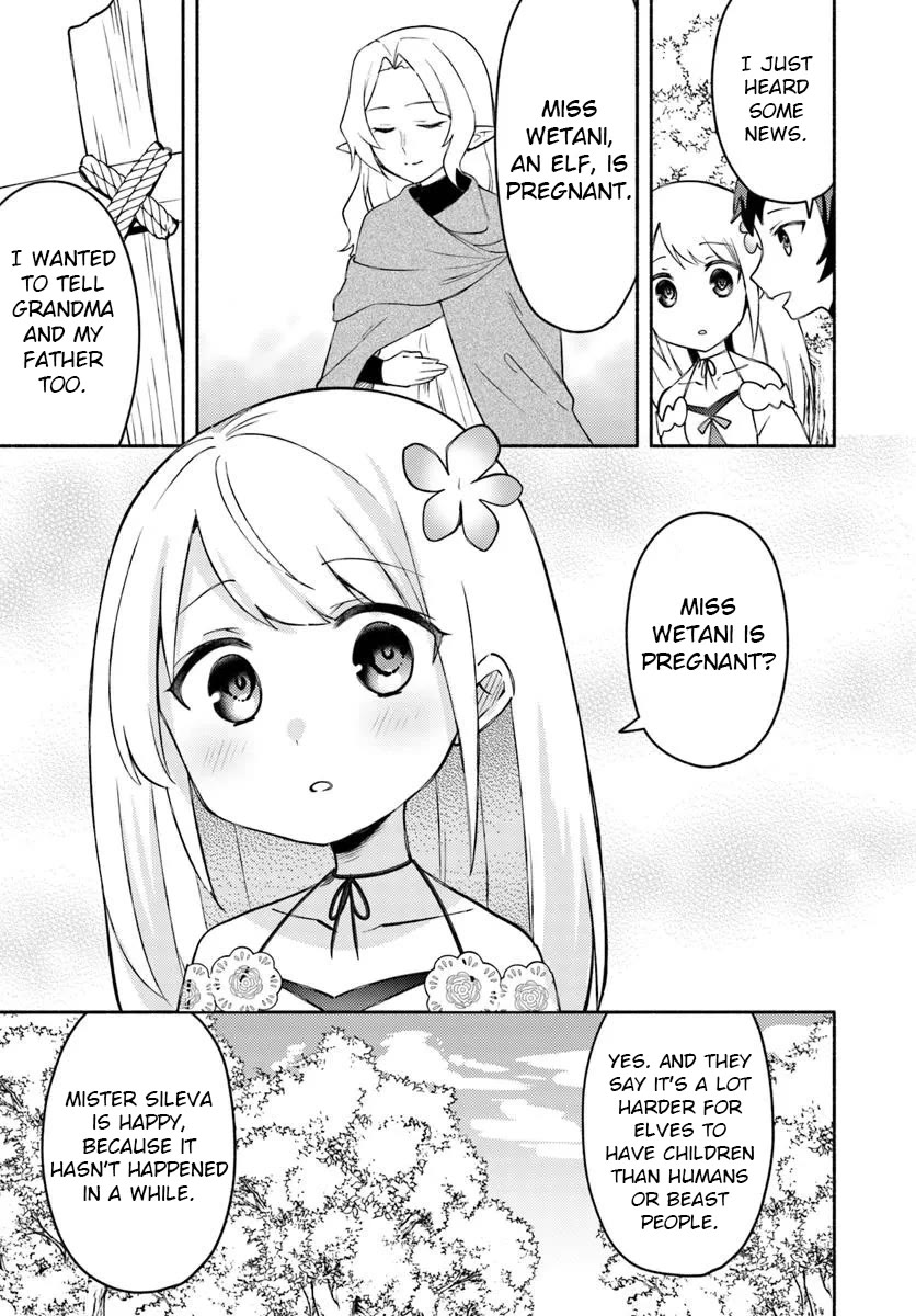 Futago no ane ga miko toshite hikitorarete, watashi wa suterareta kedo tabun watashi ga miko de aru Chapter 30 page 19 - Chapter 30