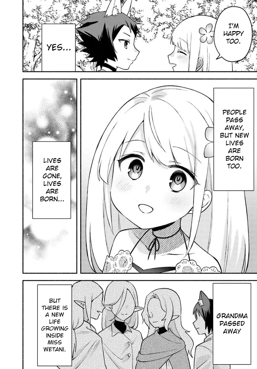 Futago no ane ga miko toshite hikitorarete, watashi wa suterareta kedo tabun watashi ga miko de aru Chapter 30 page 20 - Chapter 30
