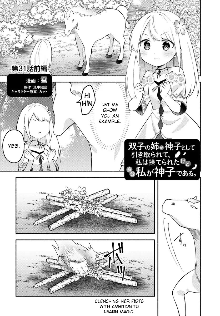 Futago no ane ga miko toshite hikitorarete, watashi wa suterareta kedo tabun watashi ga miko de aru Chapter 31.1 page 1 - Chapter 31.1: Will delete if hidamari asks