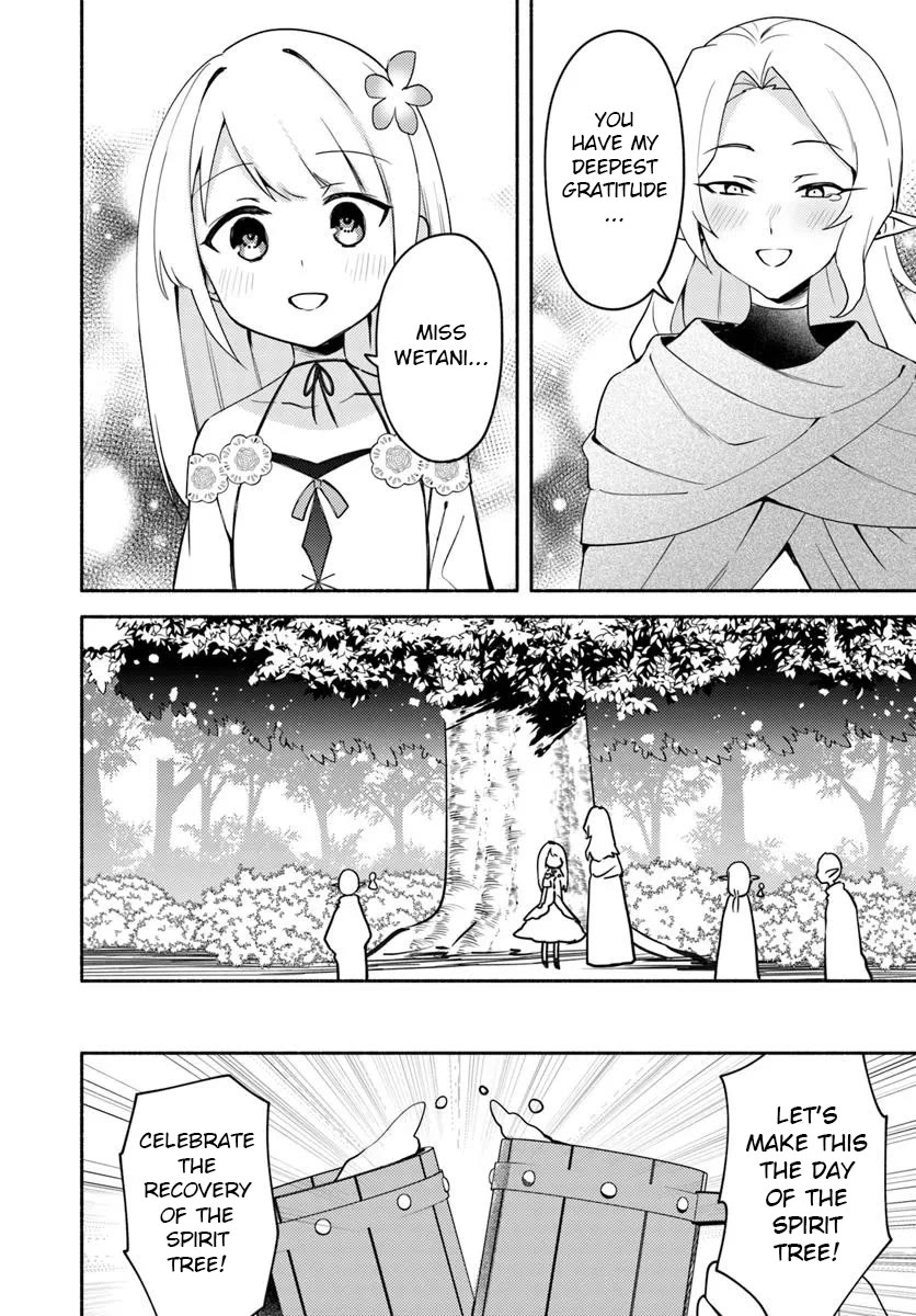 Futago no ane ga miko toshite hikitorarete, watashi wa suterareta kedo tabun watashi ga miko de aru Chapter 31.2 page 10 - Chapter 31.2